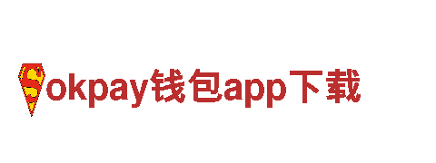 专业机械企业okpay钱包app下载，一流服务，领跑行业